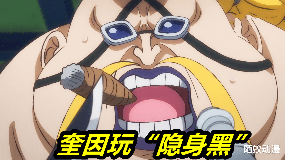 奎因|海贼王1034话剧情情报！山治武装色进化，新招“魔神风”吊打奎因