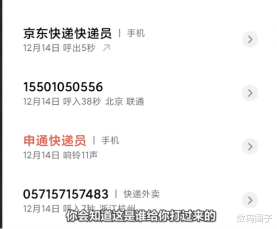 苹果|从ios换到安卓，苹果换到小米，才知道我之前一直在被系统奴役
