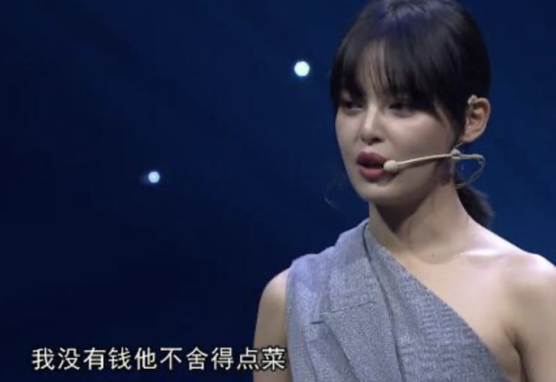 李嫣|辛芷蕾：拒绝给父亲买电脑成一生遗憾，今给弟弟买车买房娶媳妇