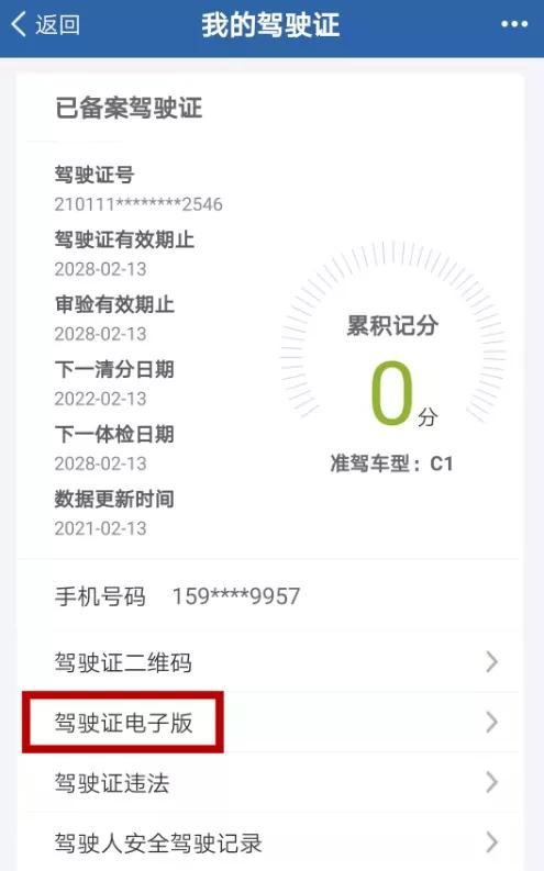 女孩 @沈阳人，10月20号，正式开始