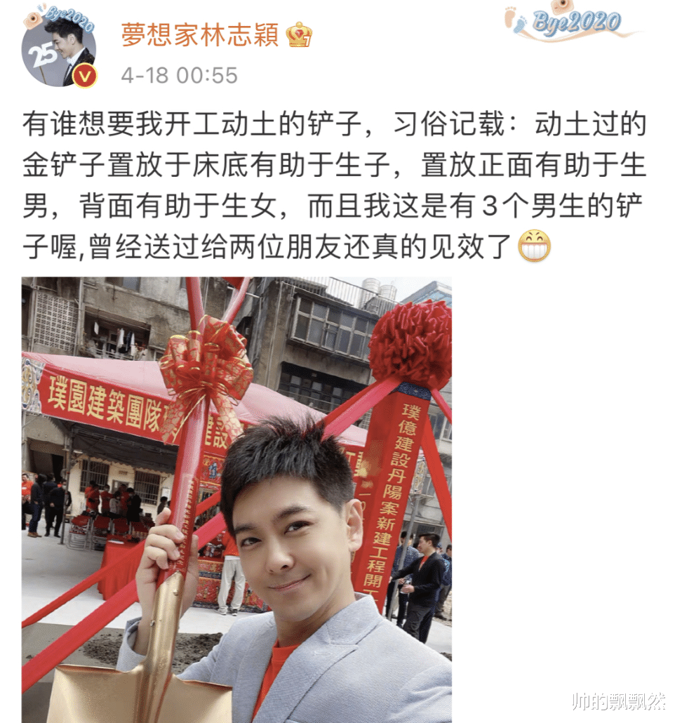 林志颖|“撒谎精”林志颖的毁灭史，他的故事远比你想象的更恶劣