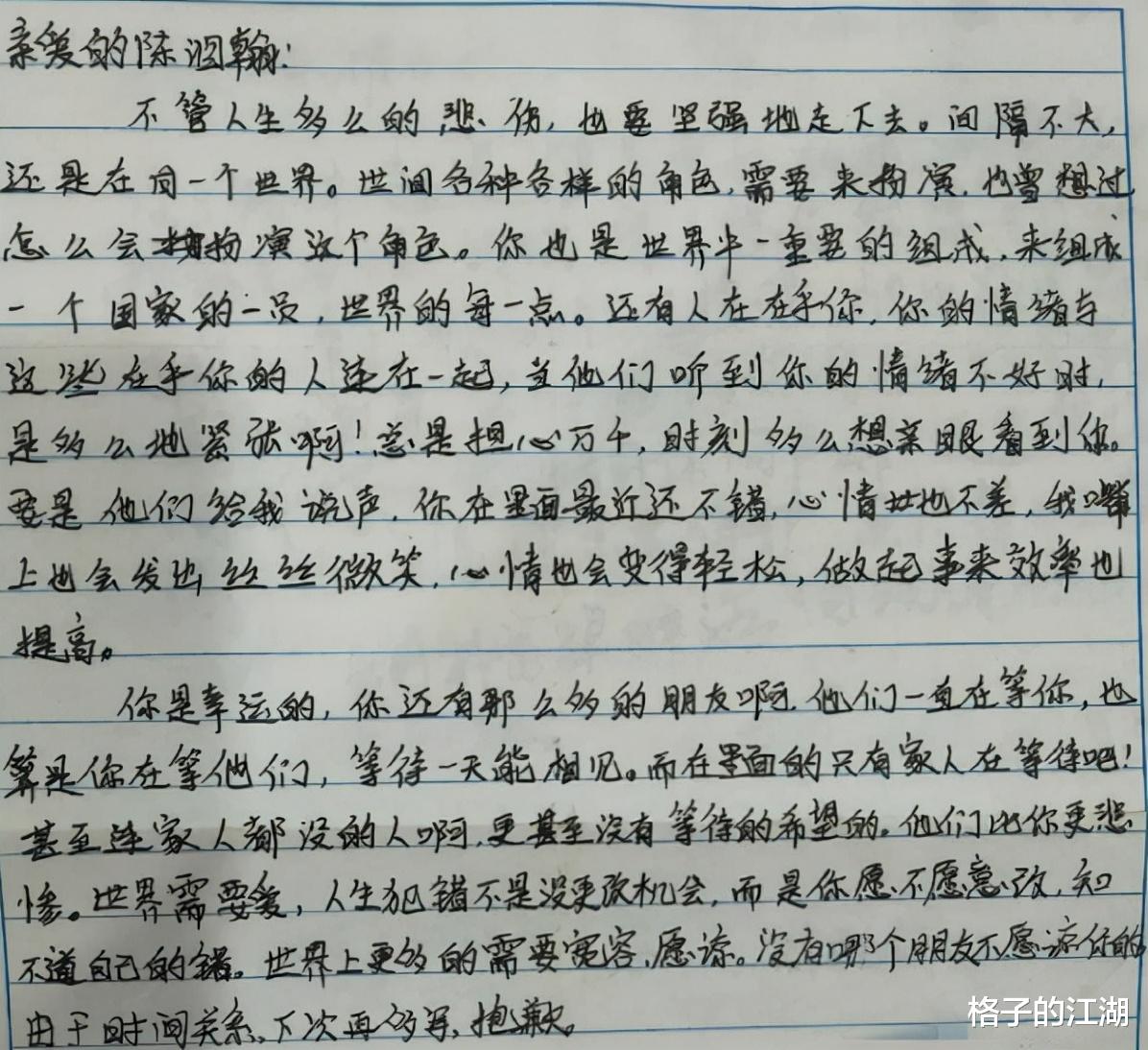 天鹅湖|刺死霸凌者获刑8年后,15岁男孩登上热搜:原来,善恶只在一念之间