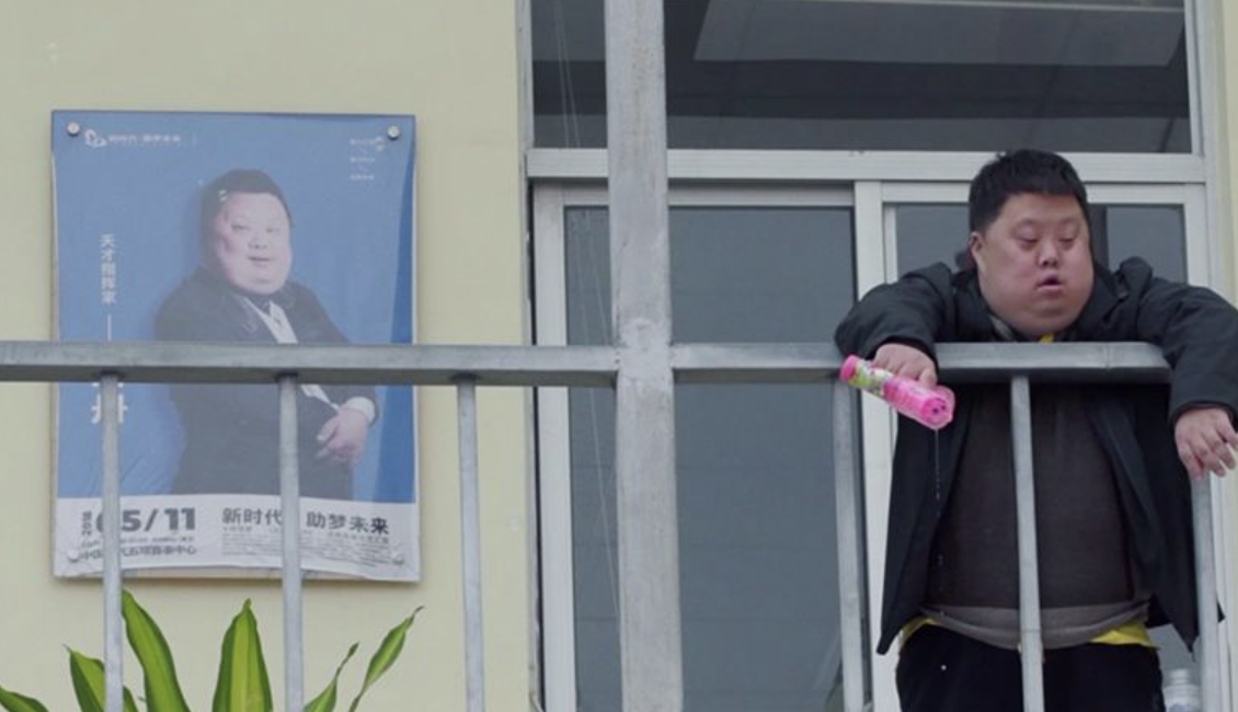 欢乐颂|“天才指挥家”舟舟：爆红背后是一场资本骗局