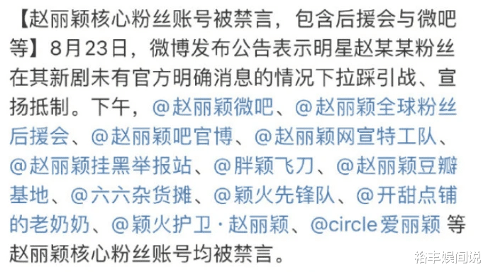 王一博|港媒也加入吃瓜阵容！列出四大证据，曝王一博疑似暗搭赵丽颖