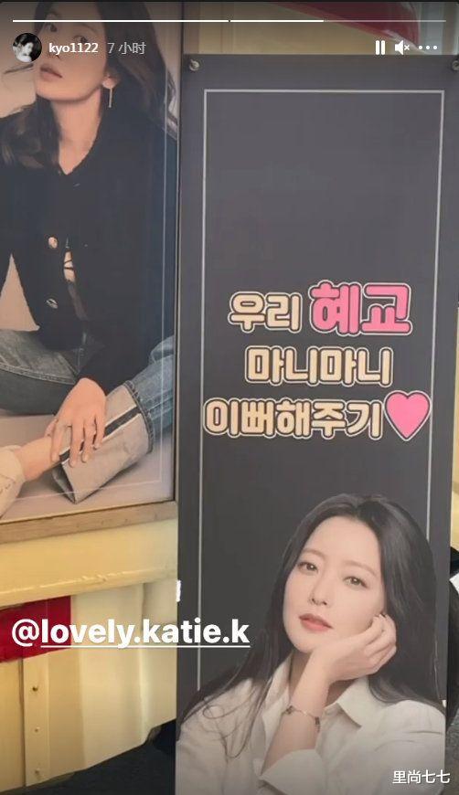 里尚七七|金喜善颜值崩了，“硅胶脸”自然感输宋慧乔，上唇长出“八字胡”