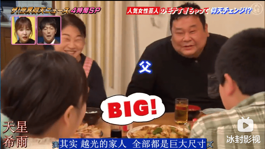 减脂 日本妹子体重180斤，因太受异性欢迎，从未减肥成功过...