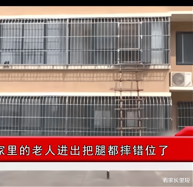 二楼大爷砸碎楼梯五年,楼上住户有家回不去,大爷:想上楼给50万
