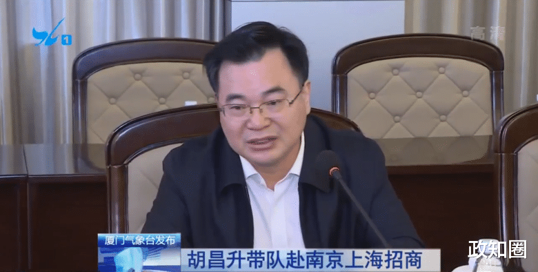 政知圈 新任省长给全省干部“上课”：在自己办公室的时间少一点