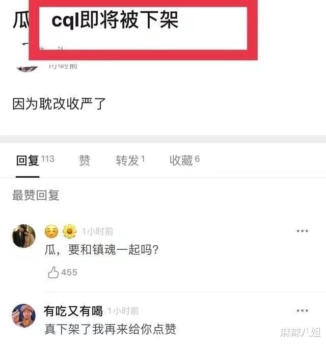 陈情令|59部耽改剧，118个男主角，影视圈蹭热度的现象太明目张胆