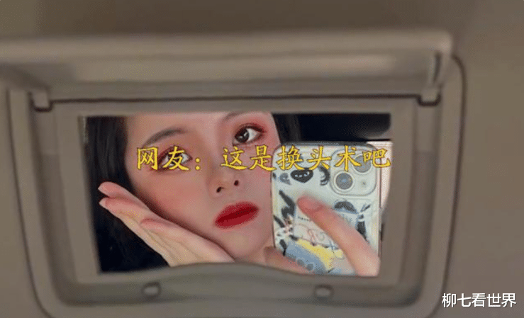 女孩|女子晒出素颜照与工作照，两者相比堪称“换头”，网友：又纯又欲