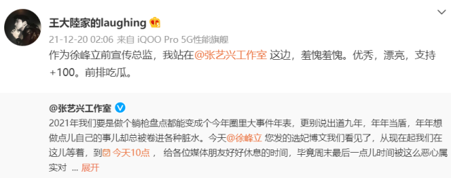 张艺兴|张艺兴被爆选妃，工作室怒斥爆料者，放狠话让对方十点公开实锤