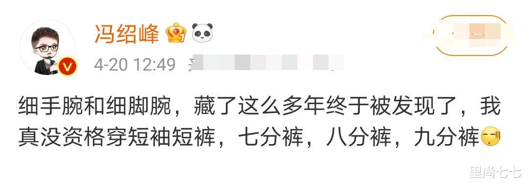 赵丽颖|赵丽颖离婚!10天前夫妻匆匆会面,3日前冯绍峰还开心与网友互动