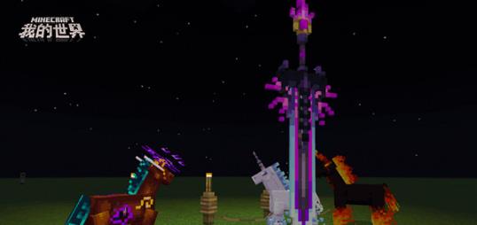 我的世界|我的世界：玩过多玩盒子的“上等人”，为什么要嫌弃网易代理