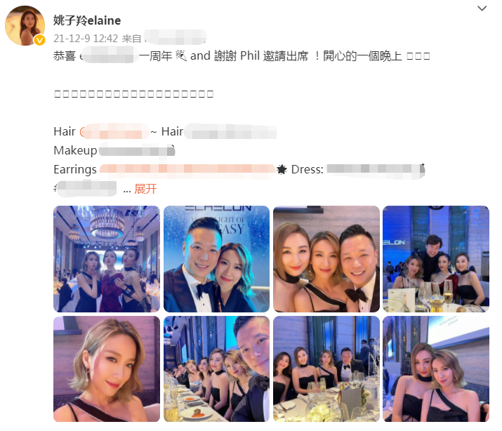 李乘德|胡杏儿老公独自现身晚宴，与众美女并排坐，合影太亲密被指责