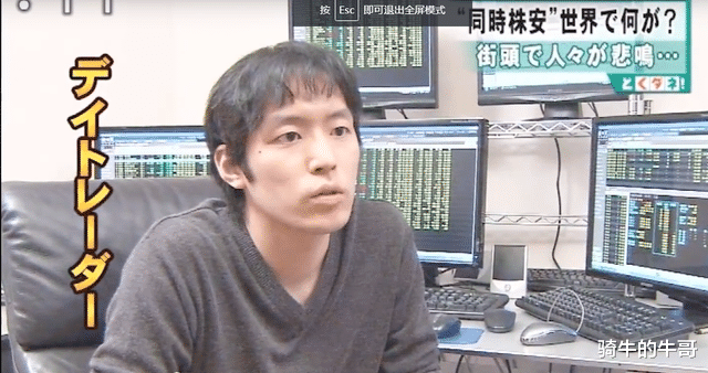 王欣 7年赚了一万倍的短线高手是怎样炼成的