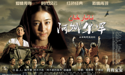 杨幂|杨幂力捧的“4朵金花”，只有一位走红，那三位都在走下坡路！