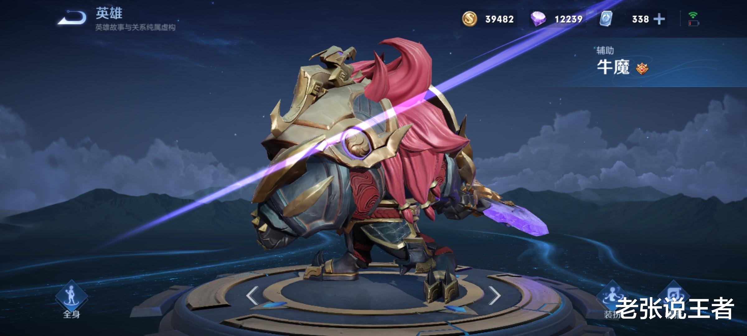 孙膑|S24的“万能辅助”,全程压制大乔后期不输孙膑,保人开团两不误