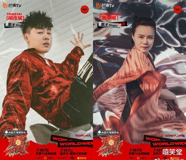 说唱听我的|GAI竟然出现在《说唱听我的》!节目导师多达10人