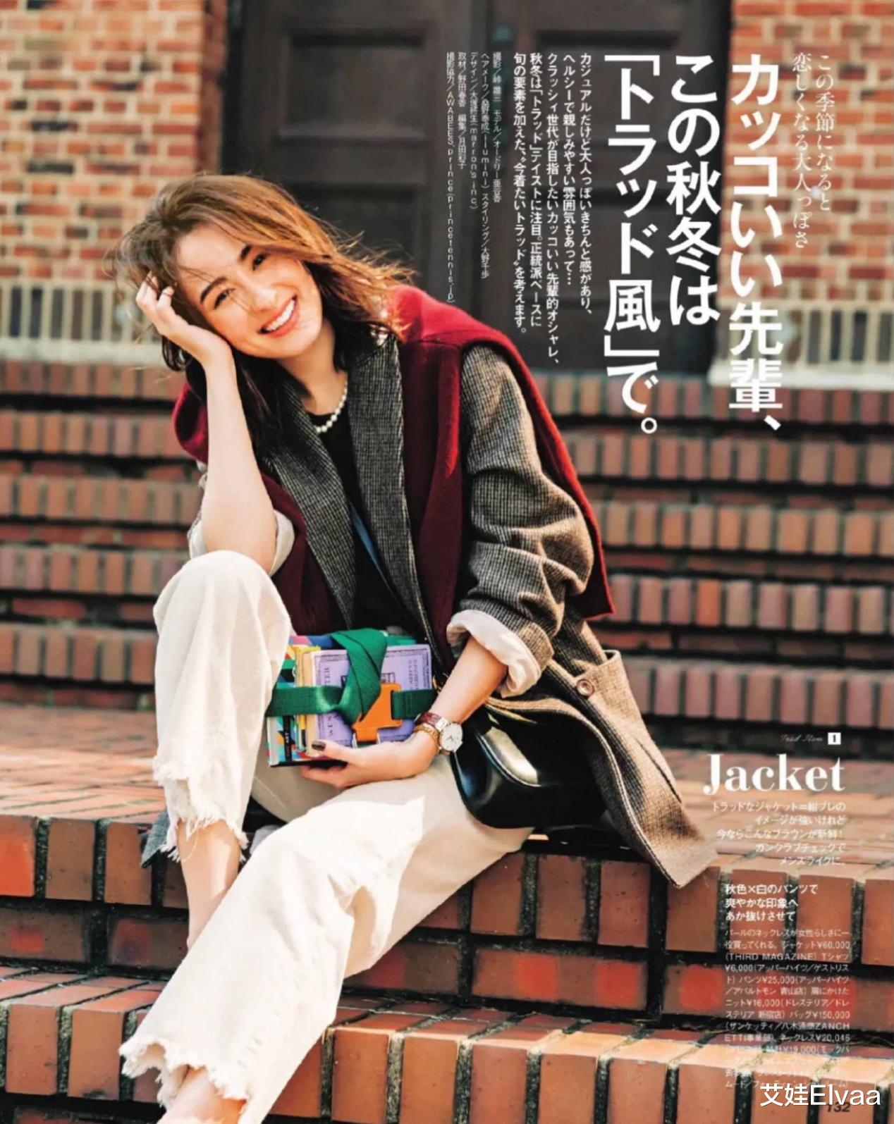 艾娃Elvaa 一套造型要成功，不可忽略“下半身穿搭”，这些技巧都很关键