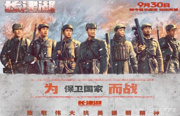 杜新枝|易烊千玺打电话给吴京: 我是你弟弟伍万里啊, 吴京回应让大家爆笑