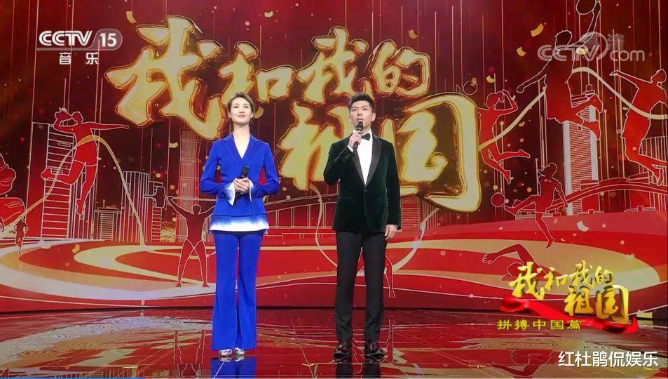 主持人|央视国庆音乐晚会有4位主持人大赛选手轮流来试水，表现可圈可点