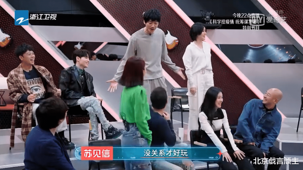 杨丞琳|《闪光的乐队》苏见信喜剧人彻底实锤,杨丞琳高情商,获赞无数!