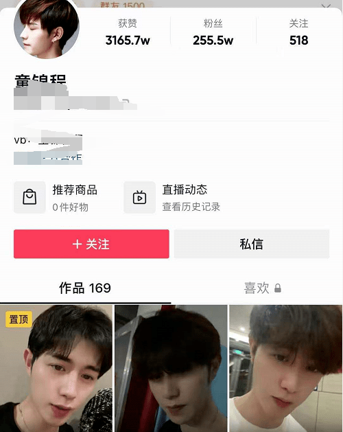 肖战|“户外主播出黑马”童锦程真的太有钱了，百万粉丝一夜快速崛起