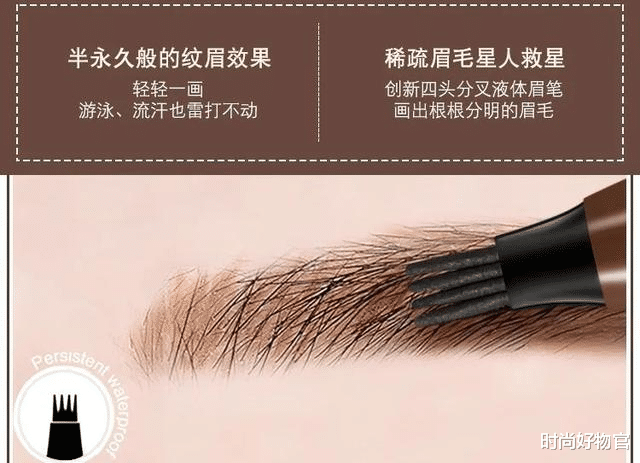 眉笔|眉毛影响气质？像刘雯这样大胆挑战，美翻了