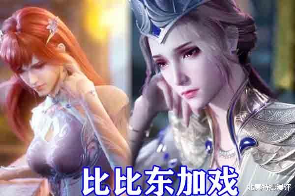 比比东|斗罗大陆：小舞新形象公开，“粉色红颜”加大眼睛，脸红天可爱了