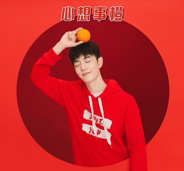 肖战|肖战更博8字卡点送新年祝福，手拿福字仪式感很强，头上有牛角特效
