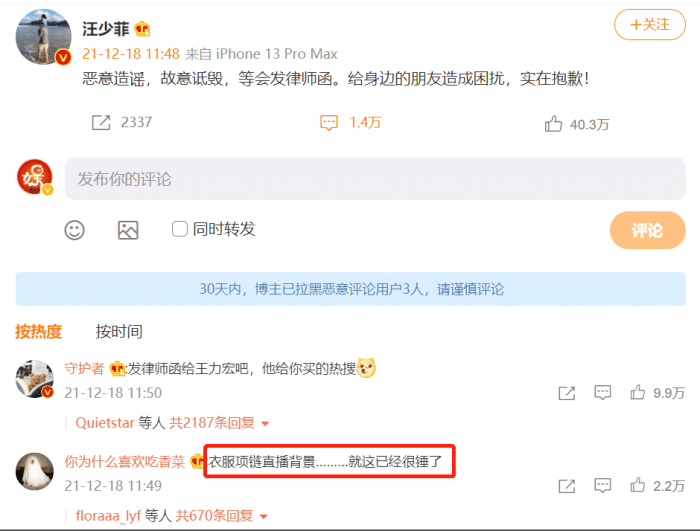 凤九|狗仔再次拍到汪小菲带张颖颖回家疑似婚前出轨，大S的回应很大气