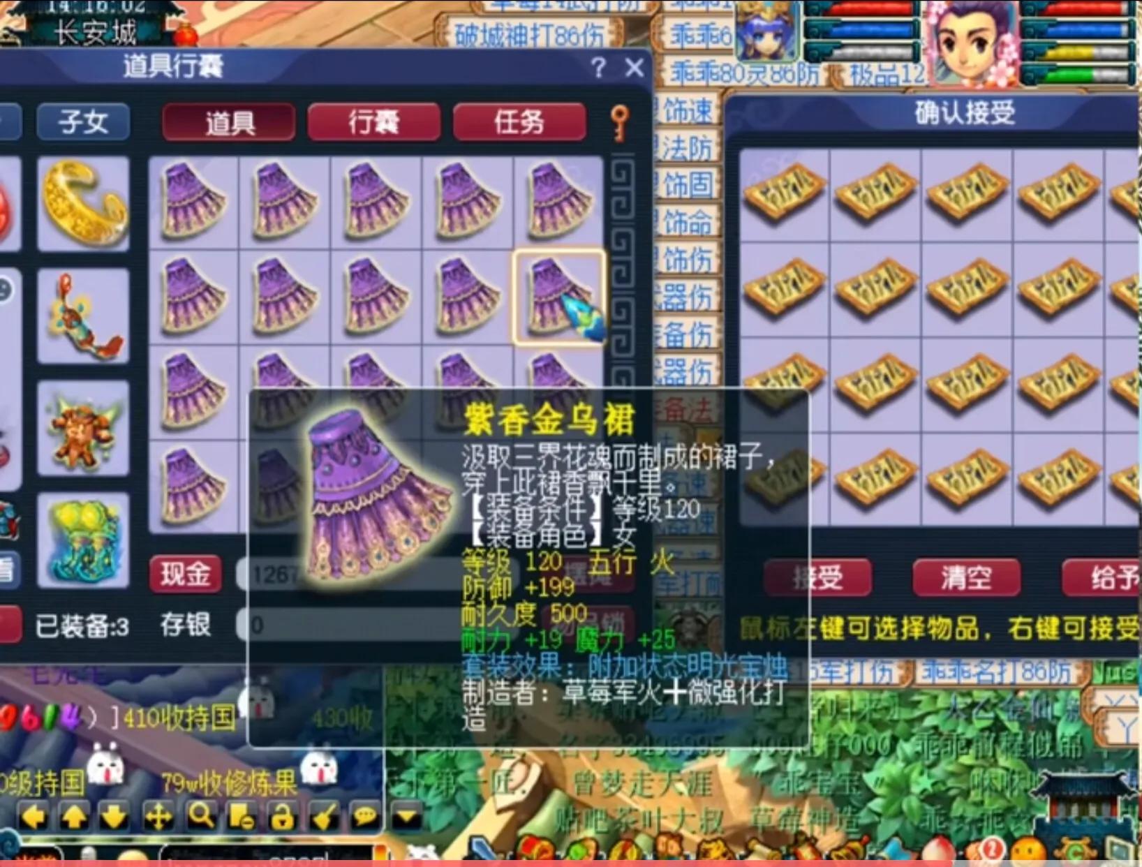 team solomid|梦幻西游：千伤不磨弓箭馋哭了，老王测试女衣属性