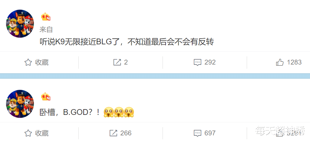 lpl|LPL转会期迎来重头戏，Doinb直播发声，宁王处境尴尬