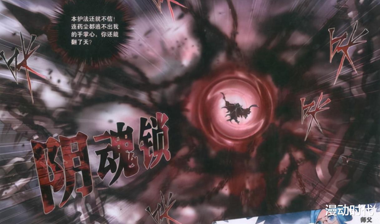 萧炎|魂殿为萧家支持云岚宗，可他们为何不亲自动手？还是得谢谢古族！
