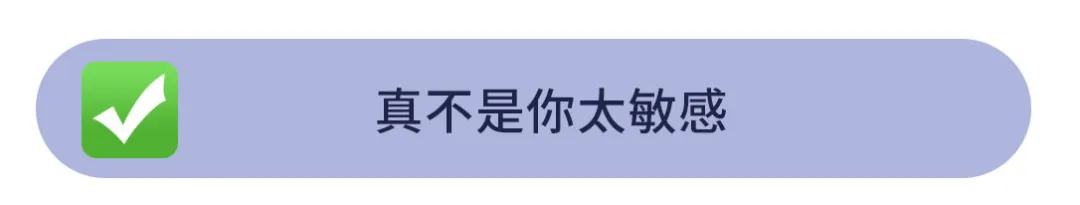 护肤|越护肤皮肤越差,5 个常见的护肤误区,你真的避开了吗?