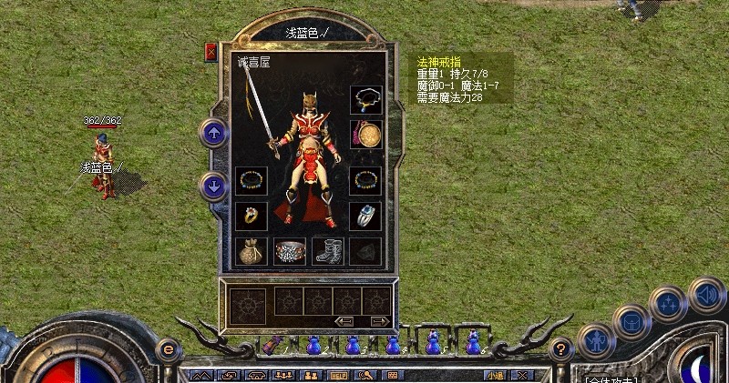 交易 热血传奇百区：60级法师之浅蓝色，百区现在有多少个60级法师