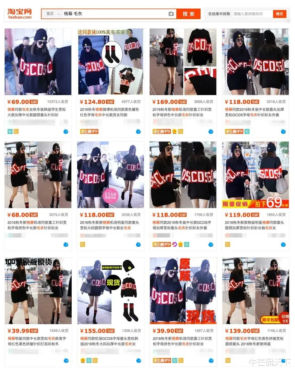 杨幂|杨幂，假道歉，真「犯贱」！