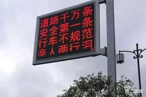 南昌豪车女酒驾事件,中纪委发话了,简直是一针见血!