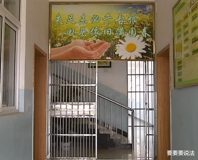 男子性侵好友前女友,声称我是为他们好