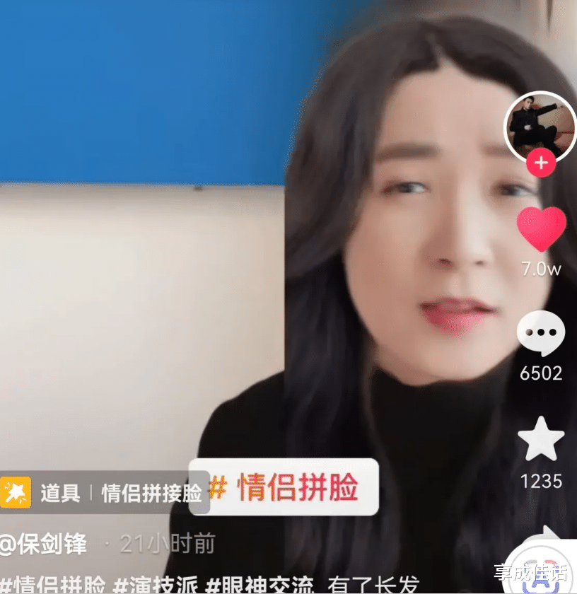 小丑|曾黎和保剑锋什么情况，两人发布同款视频，难道是真如网友们所说的