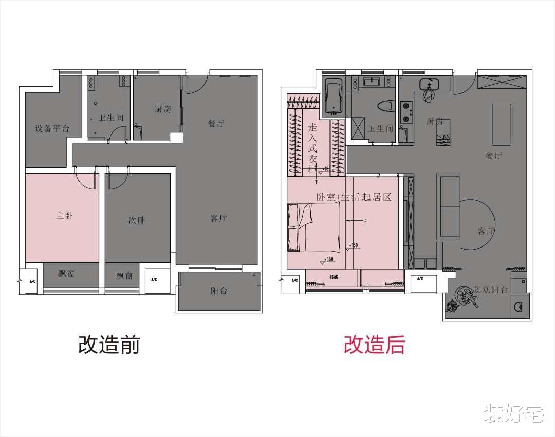 装好宅|小户型的房子这样设计，充满质感，十分的优雅舒适