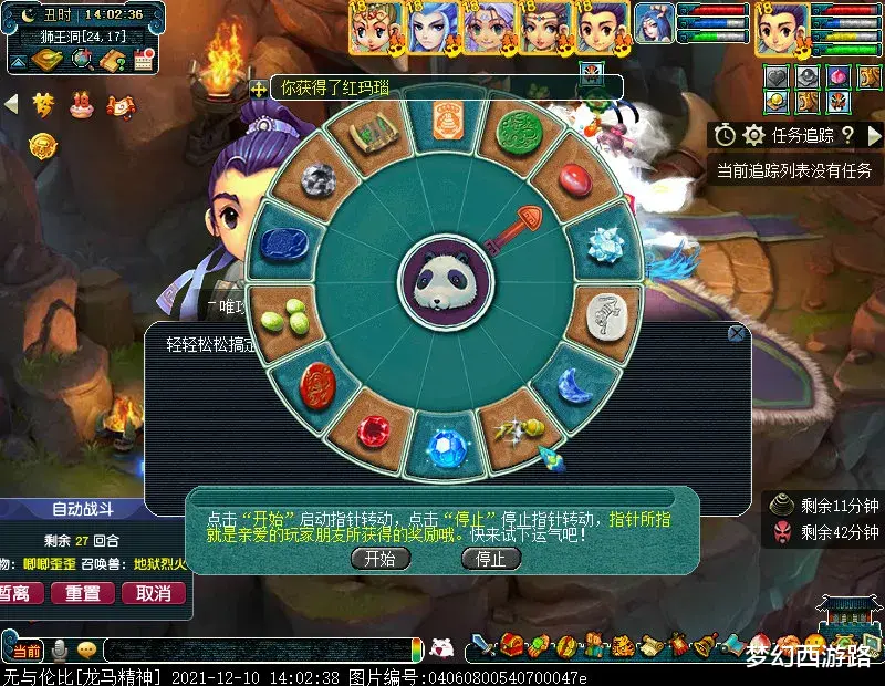 春丽|养号第34天！第一个须弥改造完成，效果还不错，日常9小时现金170+W