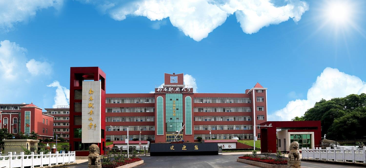 私募|一份文件、三种思维、十个关键词，职业本科大有可为