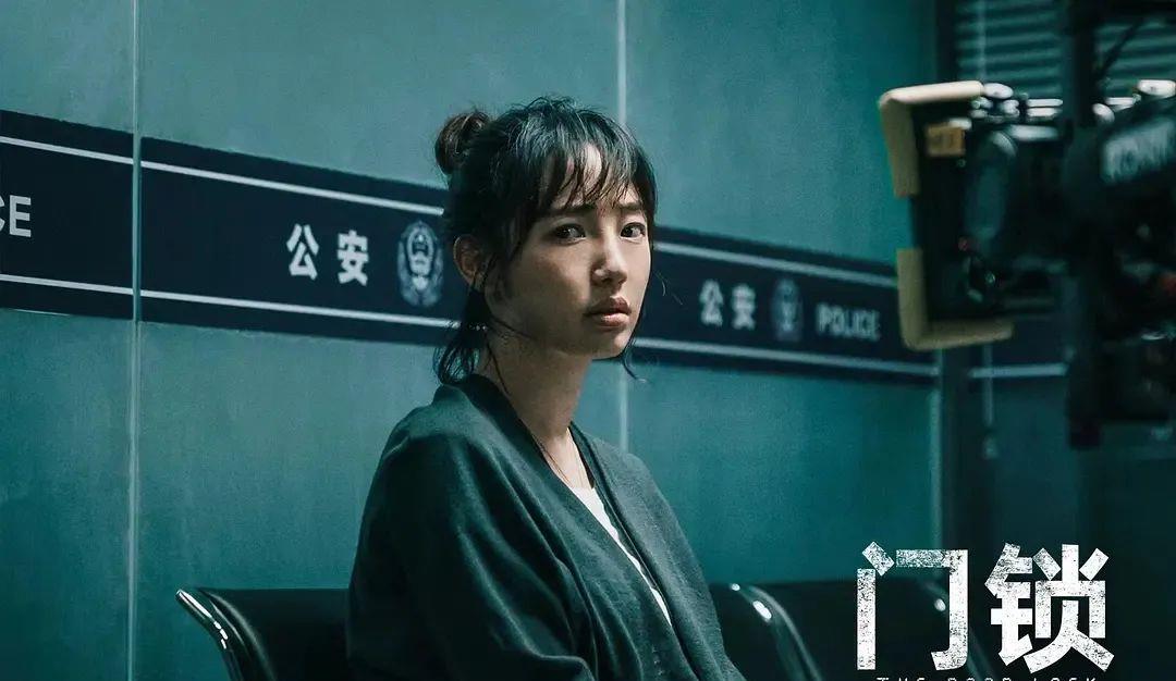 杨丞琳|看了《门锁》这部电影，我必须给独居的女孩们写几个注意事项！