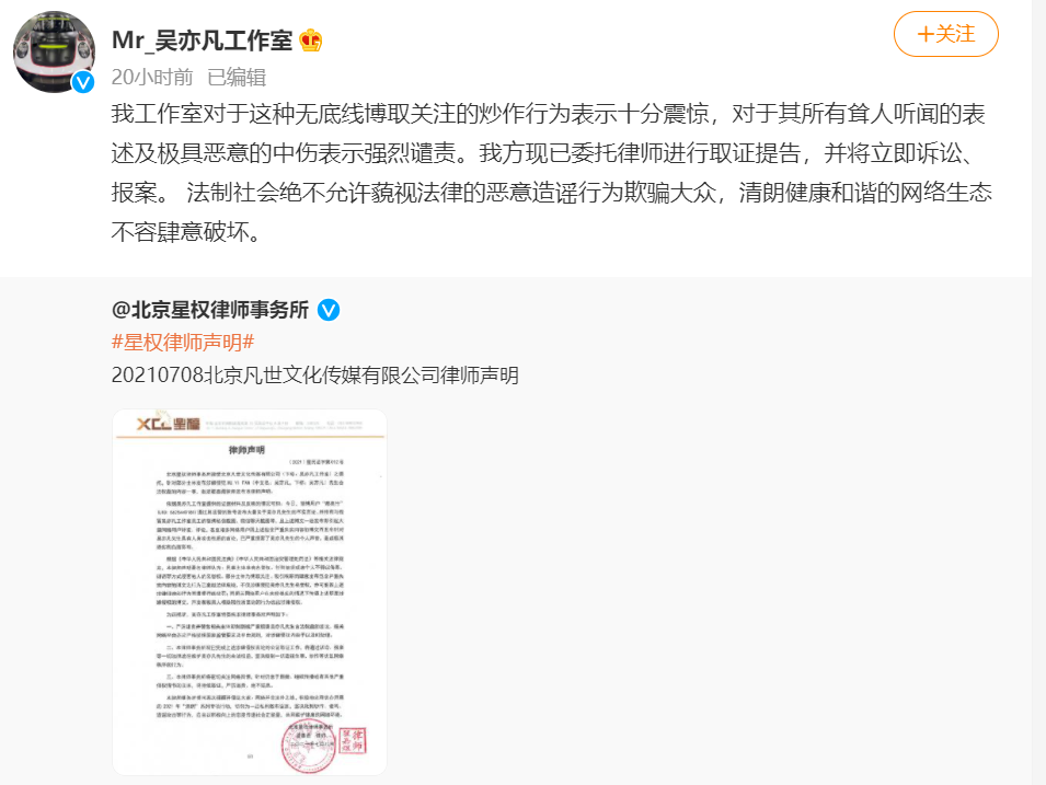 吴亦凡|吴亦凡被曝酒局选妃，甚至专挑未成年下手？