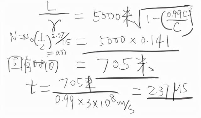 张朝阳|张朝阳教物理：知识直播集结号