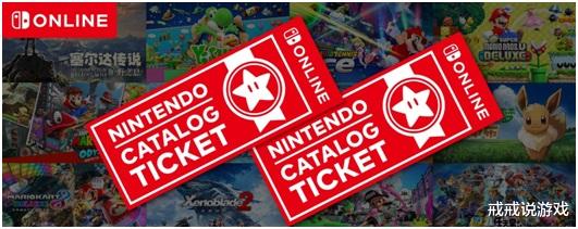 任天堂|各大平台如何卖游戏？任天堂成最抠厂商，EPIC孔乙己当街卖惨