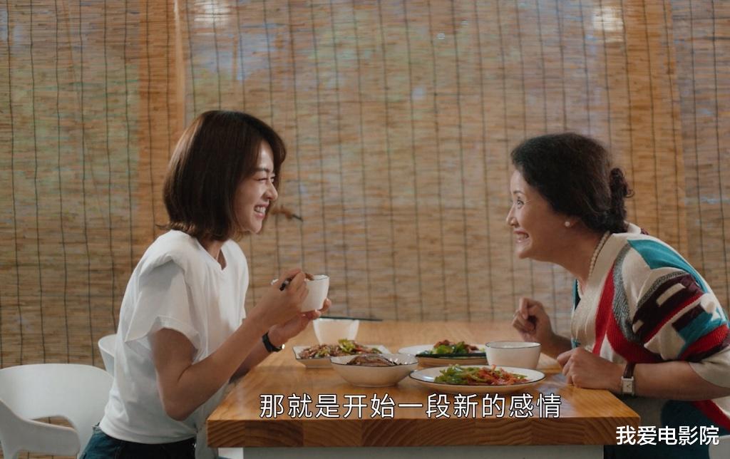 冯波|《我的砍价女王》郝哥哥表白夏浅失败：对了时机，错了时间！