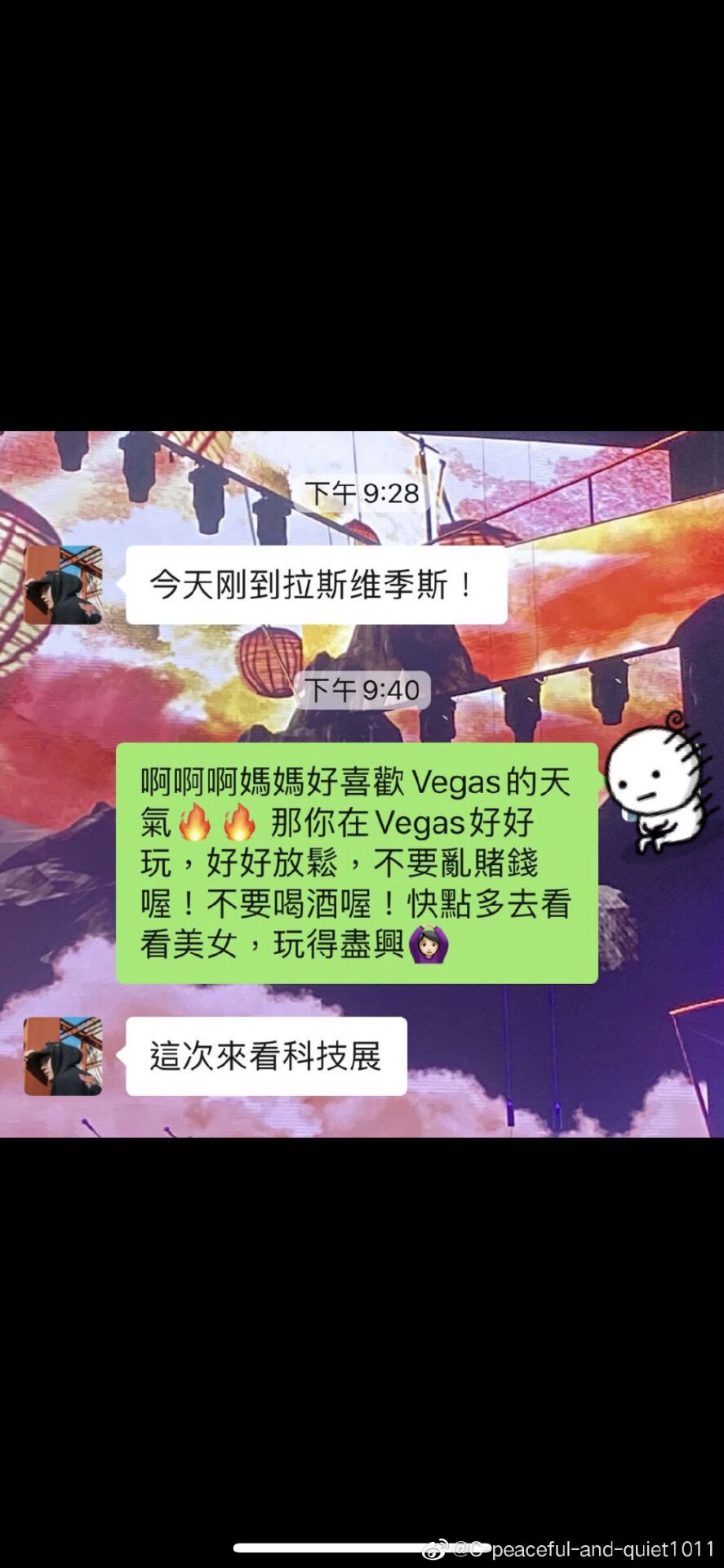 林俊杰|林俊杰发声明辟谣后，网友晒出聊天记录，称他有很多“女伴玩具”