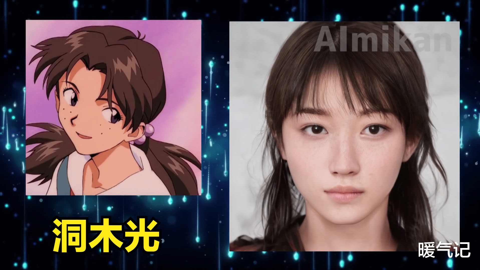 ai|AI真人化大神向EVA開刀，淀真嗣和綾波麗用一張臉？女性普遍漂亮